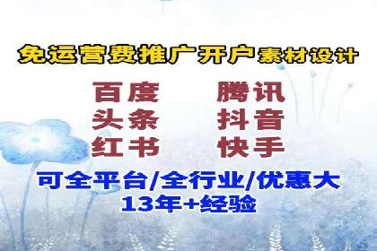 竞价开户经验谈：经典案例解析