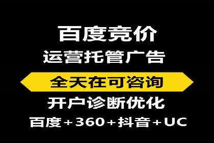 百度关键词推广多少钱？看这里，让你少花冤枉钱