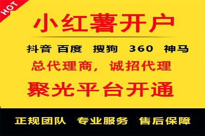360信息流广告案例：品牌增长之道